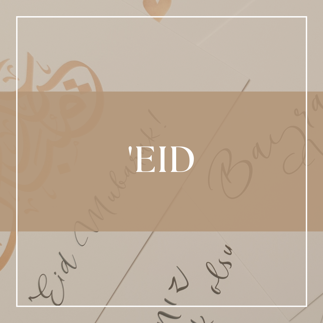 'Eid