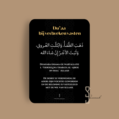 Tafelkaart: Du'aa bij verbreken vasten OP=OP