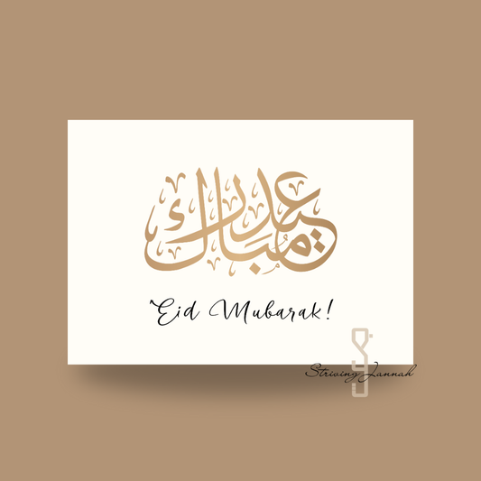 'Eid Mubarak kaart - A6 Goud