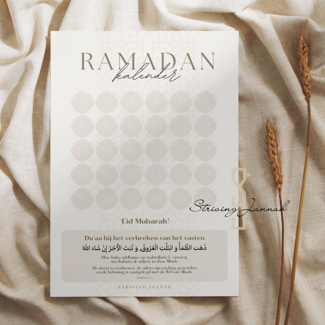 Ramadan poster met stickers