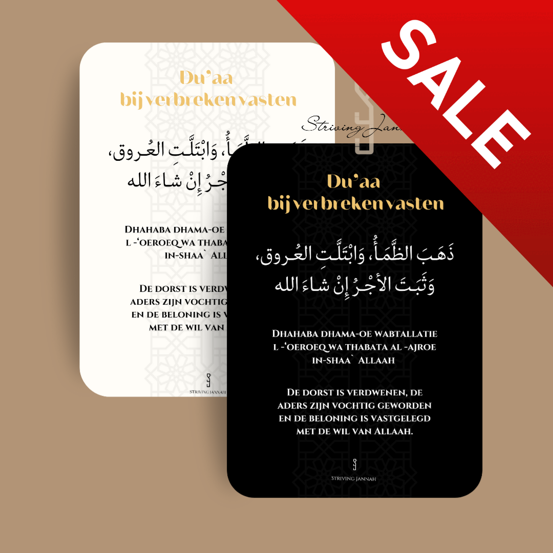 Tafelkaart: Du'aa bij verbreken vasten OP=OP