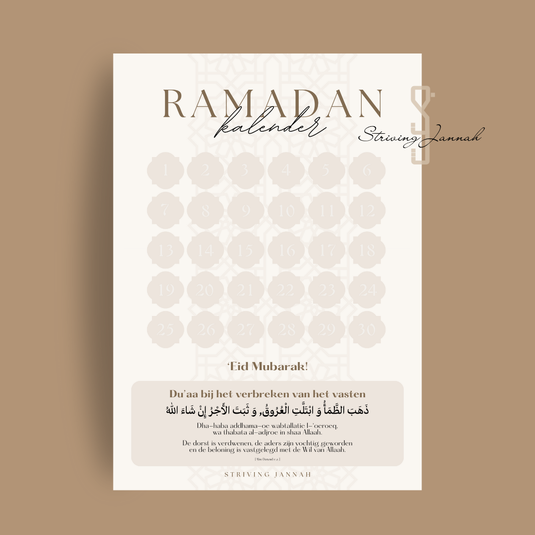Ramadan poster met stickers