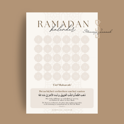 Ramadan poster met stickers