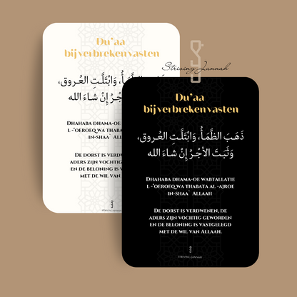 Tafelkaart: Du'aa bij verbreken vasten OP=OP