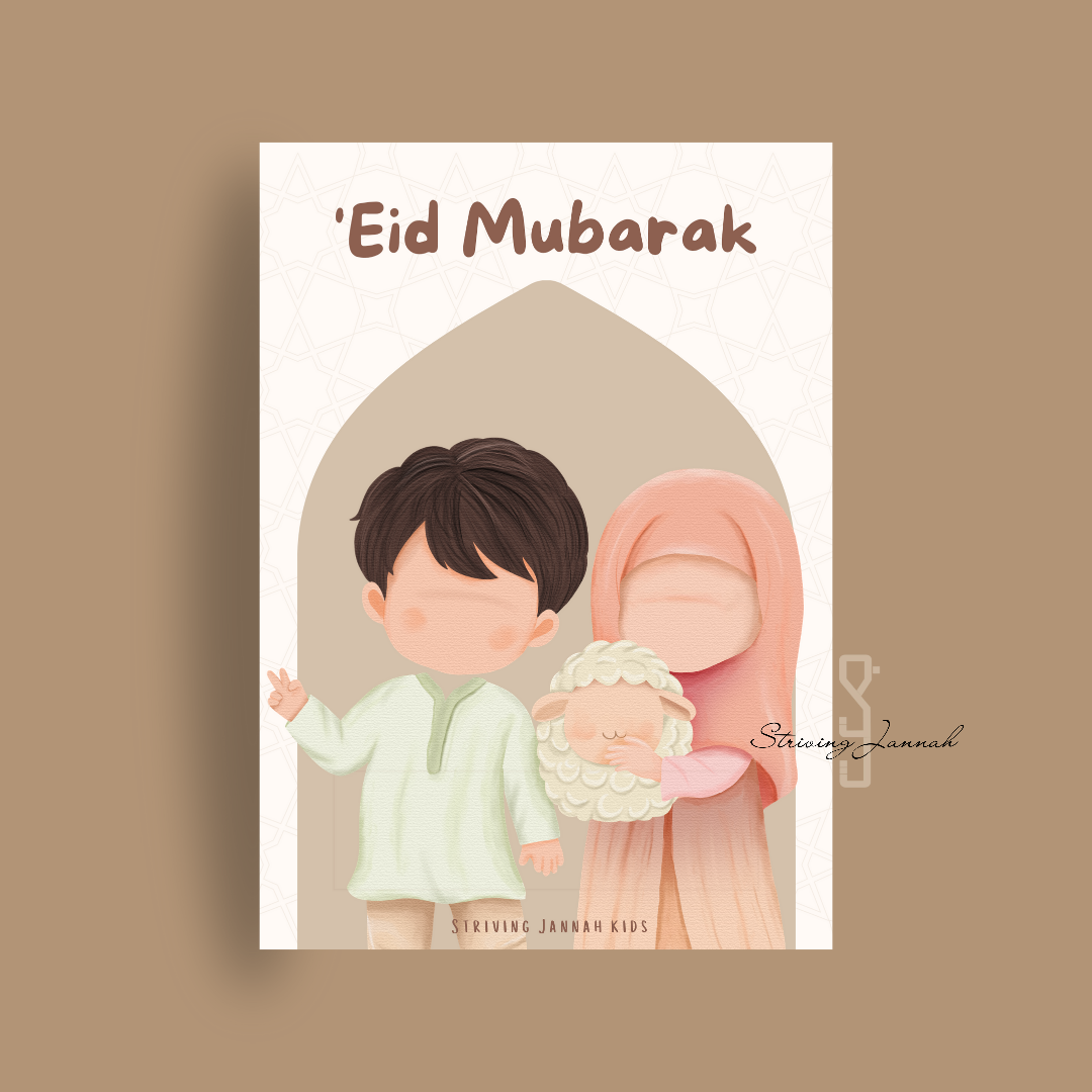 'Eid (geld)kaart voor kinderen