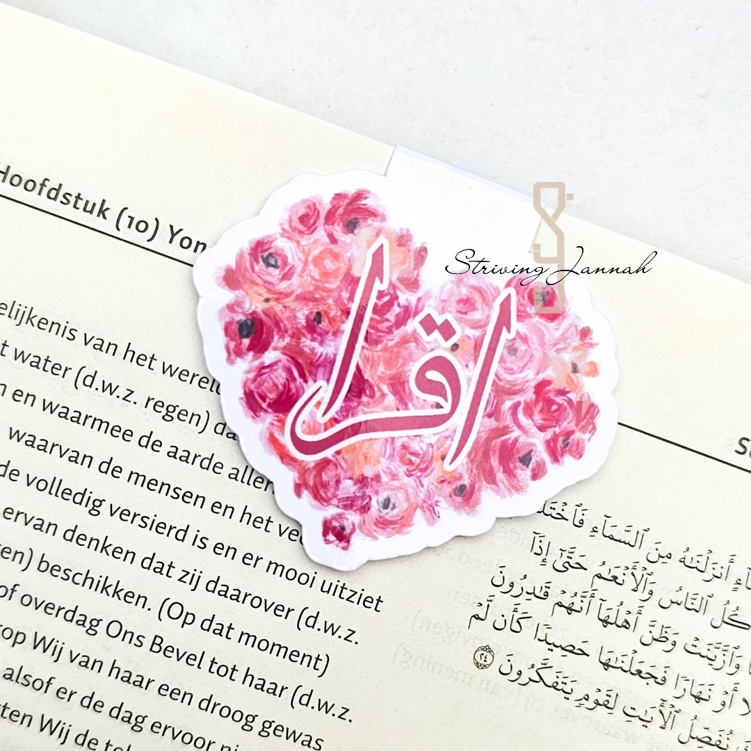 Magnetische boekenlegger "Iqra"