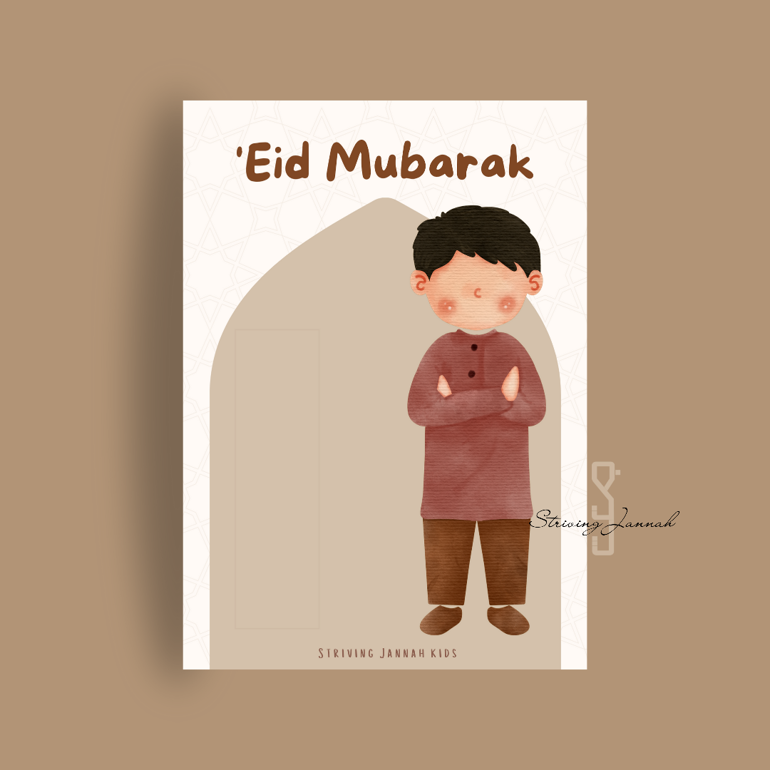 'Eid (geld)kaart voor kinderen