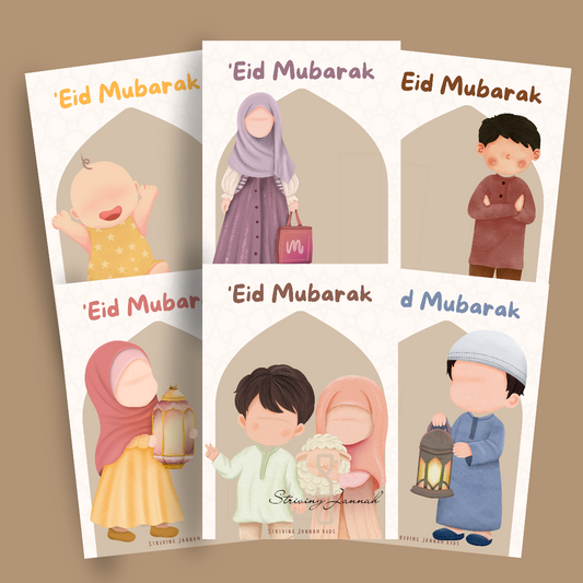 'Eid (geld)kaart voor kinderen