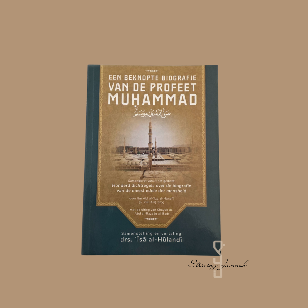 GRATIS: Een beknopte biografie van de profeet Muhammad ﷺ