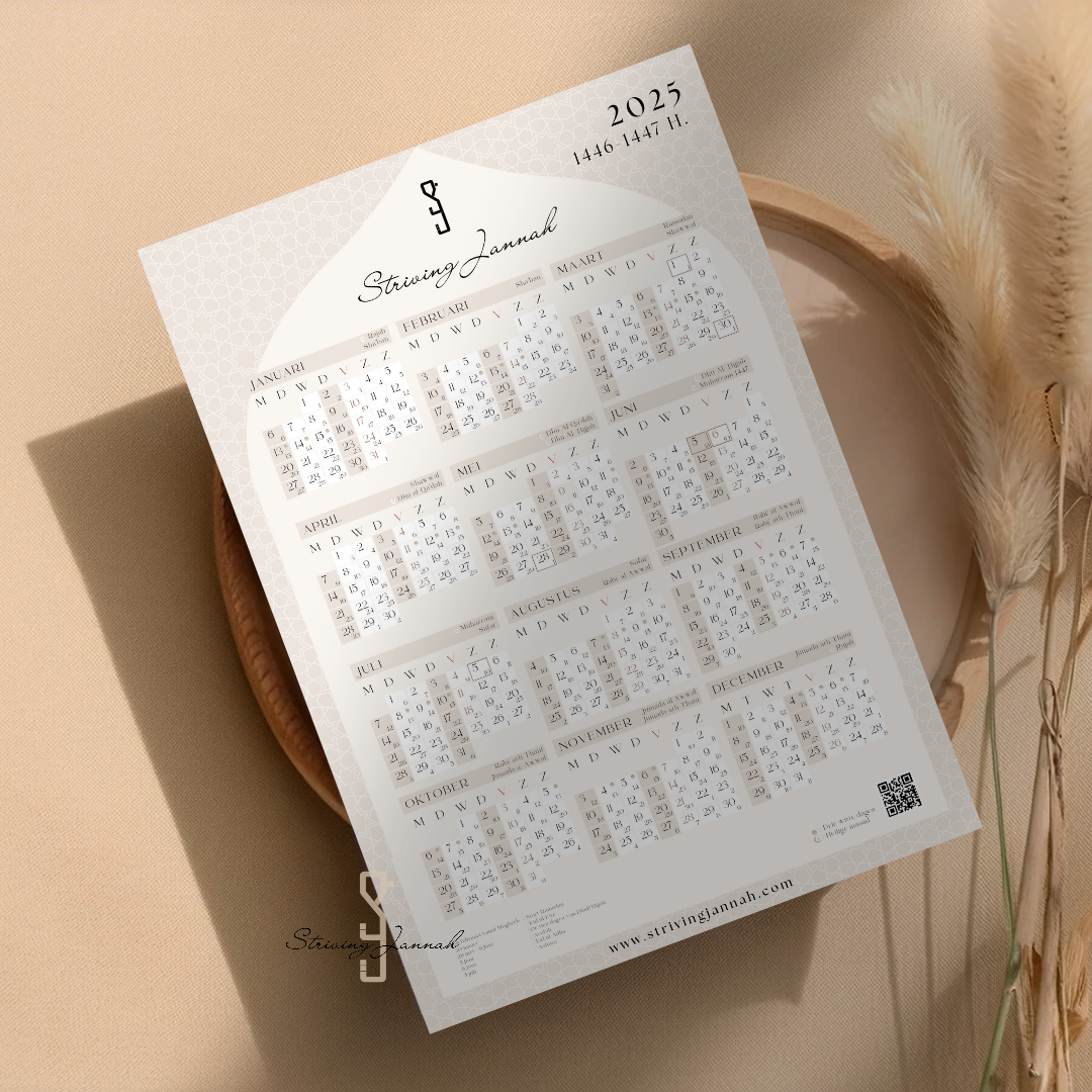 Hijri kalender 2025 poster