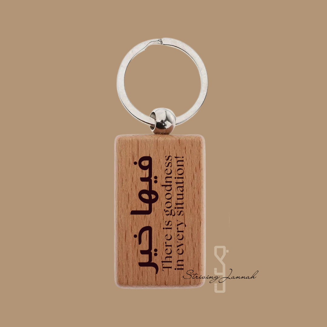 Striving Jannah Sleutelhanger fieha khair keychain houten 