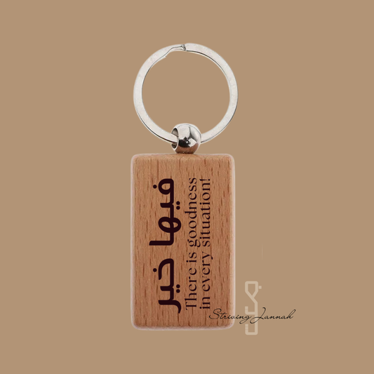 Striving Jannah Sleutelhanger fieha khair keychain houten 