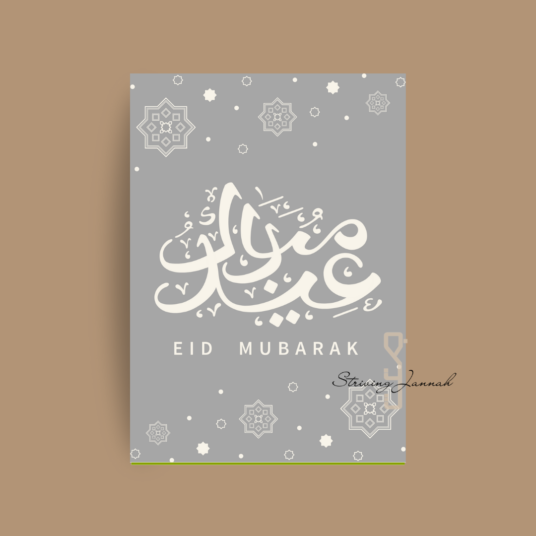 Striving Jannah wenskaart kaart eid mubarak moubarak low budget 