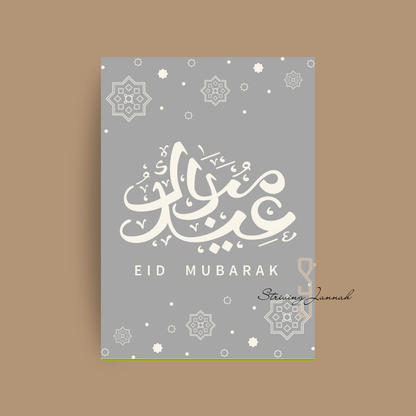 Striving Jannah wenskaart kaart eid mubarak moubarak low budget 