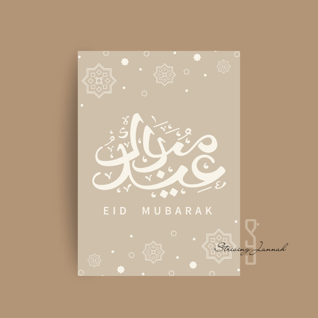 Striving Jannah roze wenskaart kaart beige eid mubarak moubarak low budget 