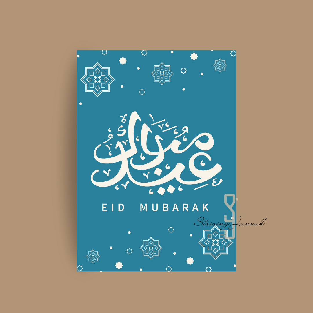 Striving Jannah roze wenskaart kaart blauw eid mubarak moubarak low budget 