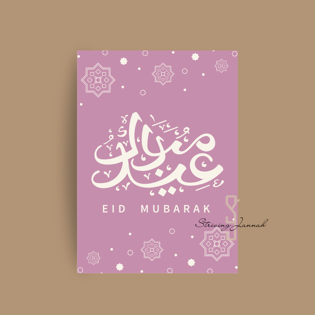 Striving Jannah roze wenskaart kaart eid mubarak moubarak low budget 