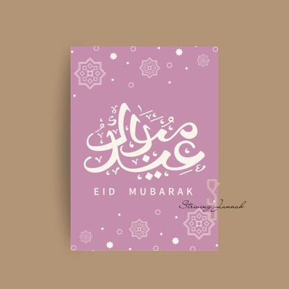 Striving Jannah roze wenskaart kaart eid mubarak moubarak low budget 
