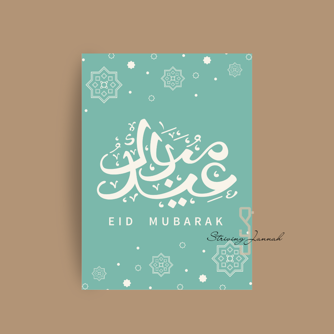 Striving Jannah roze wenskaart kaart groen eid mubarak moubarak low budget 