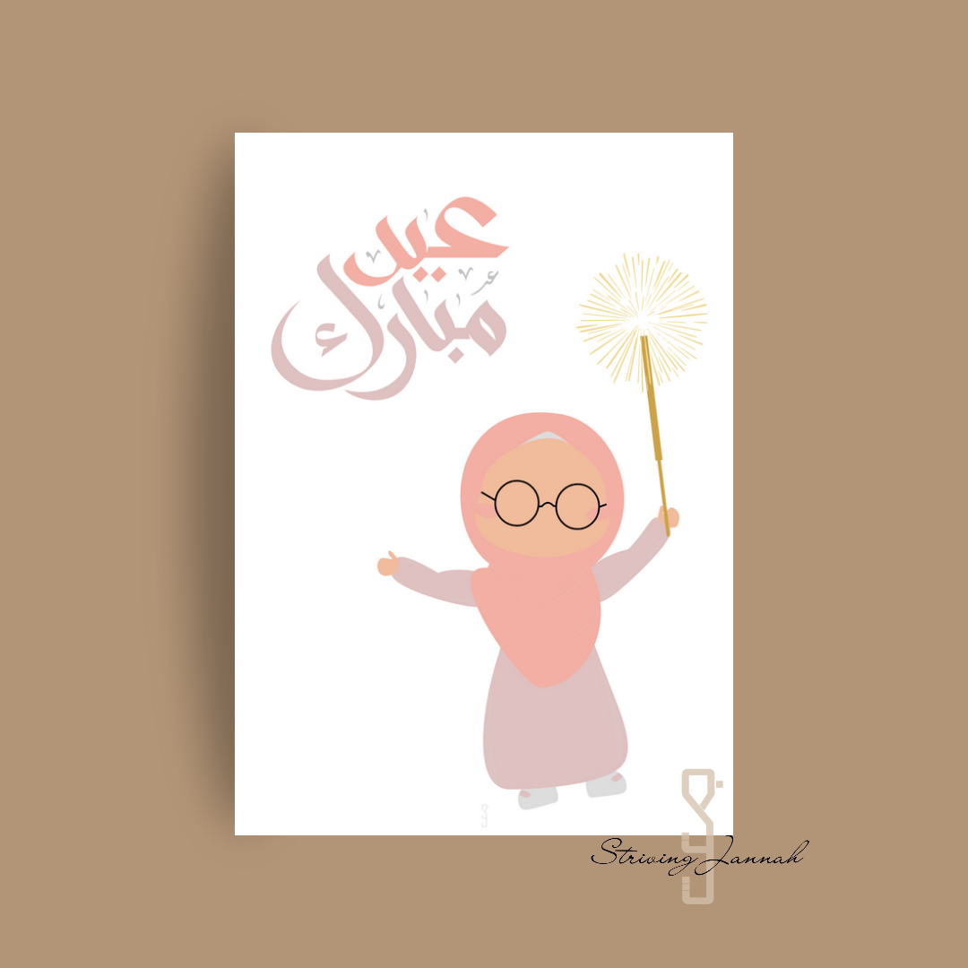 Striving jannah eid mubarak kaart geldkaart kinderen kids
