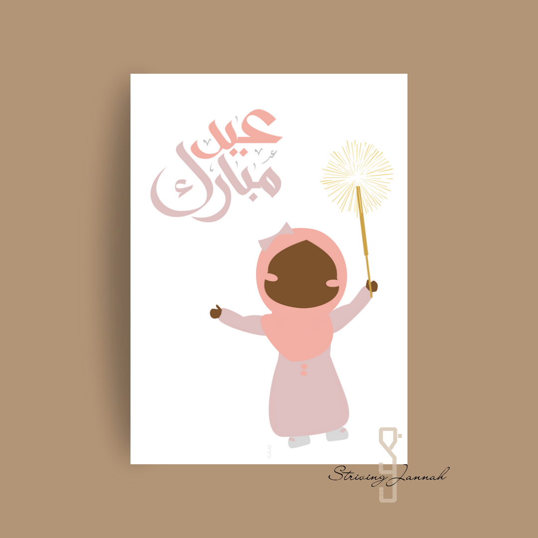 Striving jannah eid mubarak kaart geldkaart kinderen kids