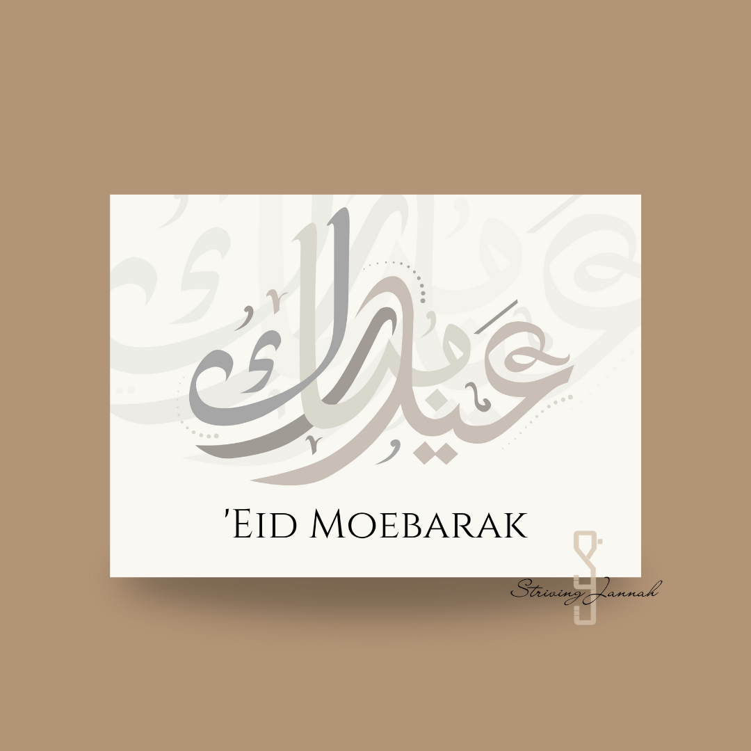 Striving jannah low budget islamitische wenskaart eid kaart