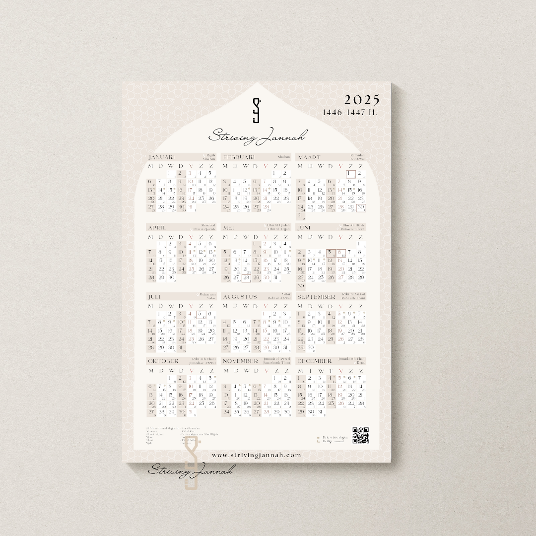 Hijri kalender 2025 poster