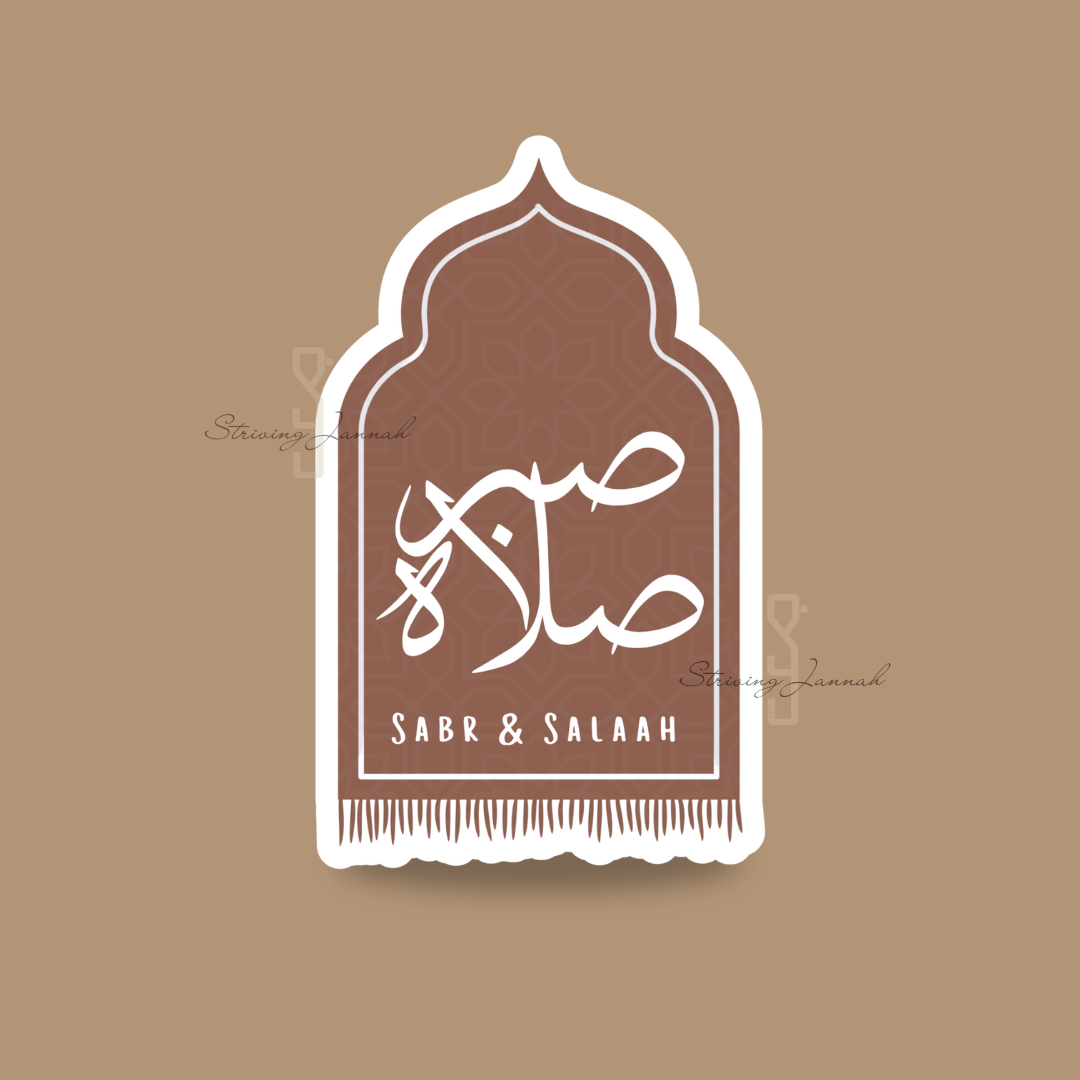 Vinyl sticker "Sabr & Salaah"
