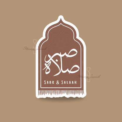 Vinyl sticker "Sabr & Salaah"