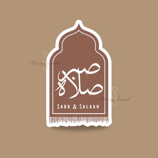 Vinyl sticker "Sabr & Salaah"
