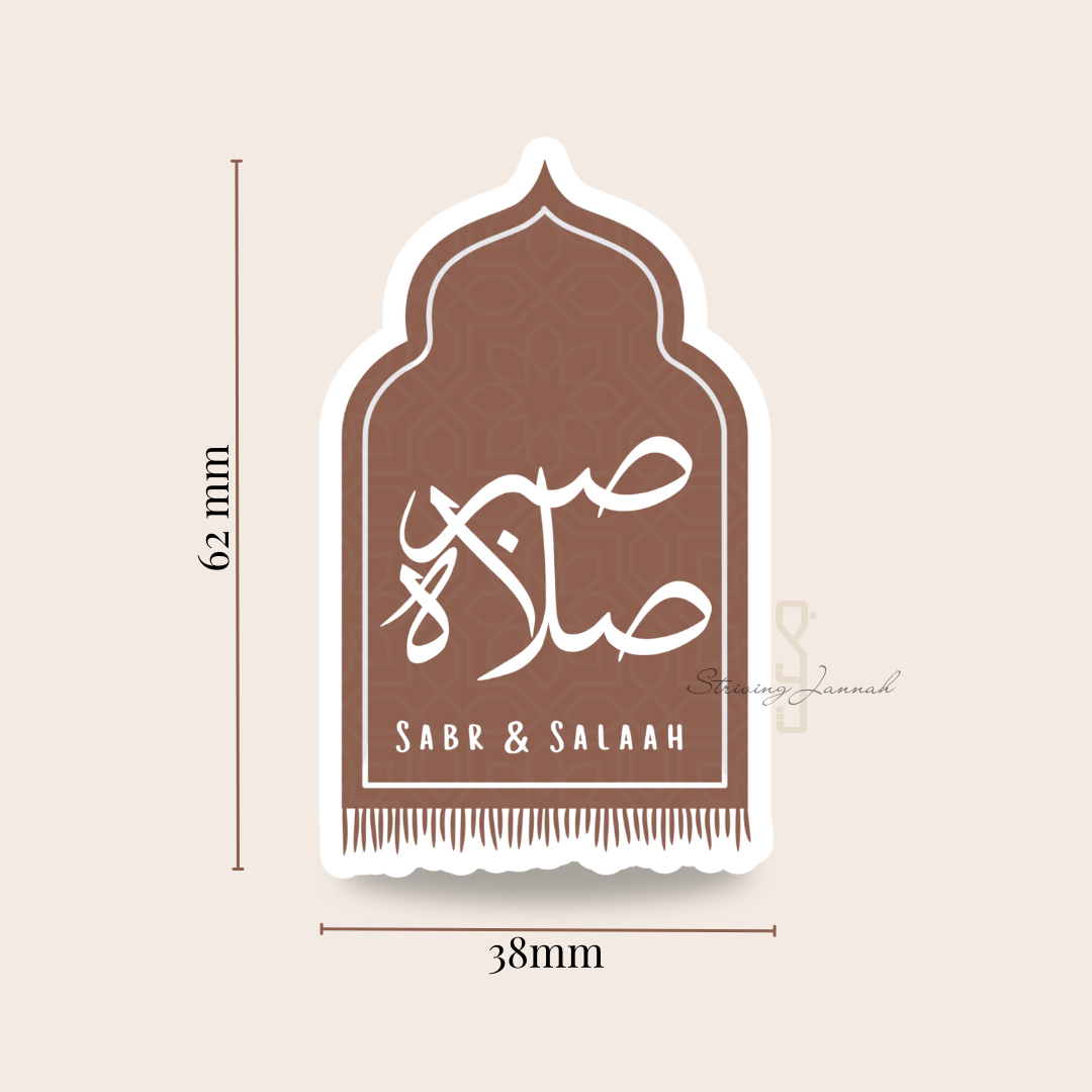 Vinyl sticker "Sabr & Salaah"