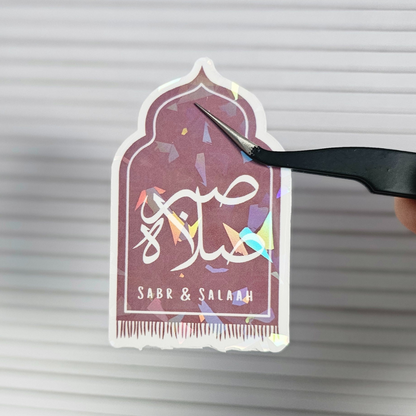 Vinyl sticker "Sabr & Salaah"
